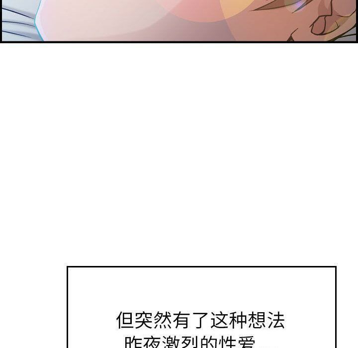 贪婪烈火第9话