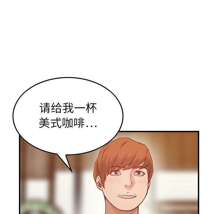 贪婪烈火第9话