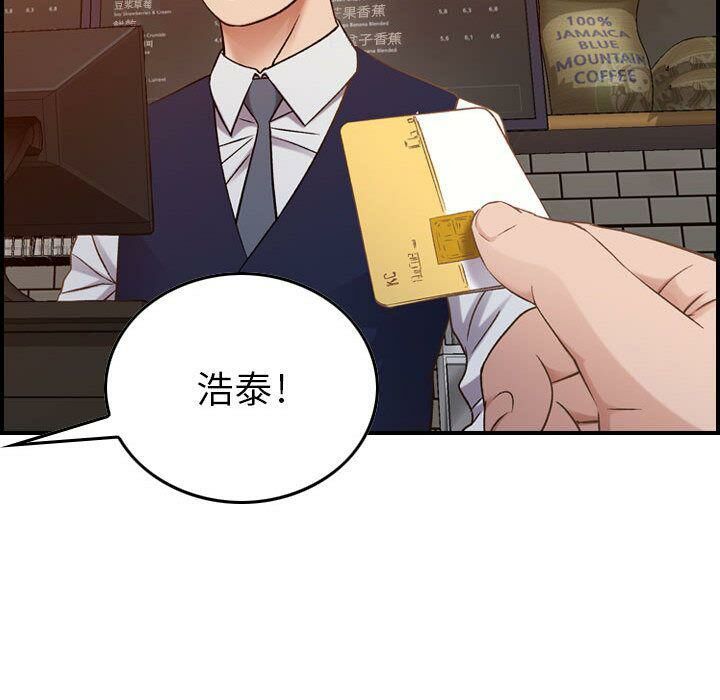 贪婪烈火第9话