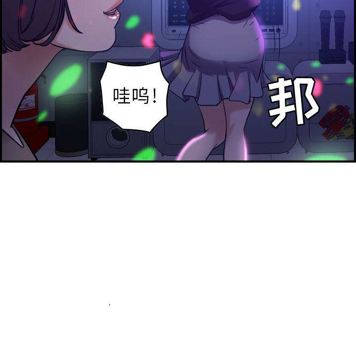贪婪烈火第9话