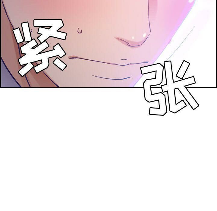 贪婪烈火第9话