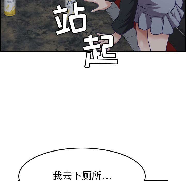贪婪烈火第9话
