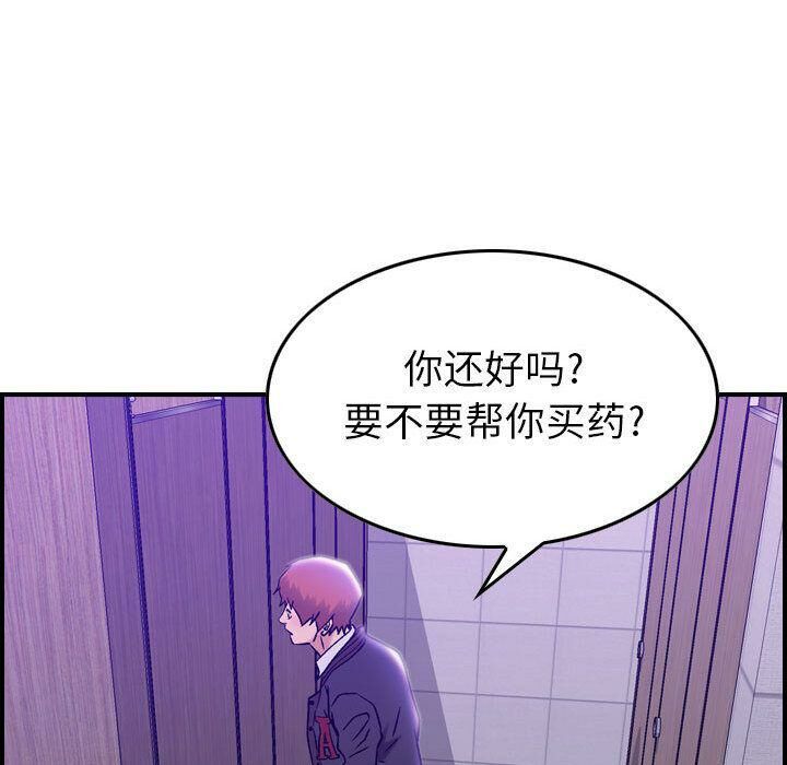 贪婪烈火第9话