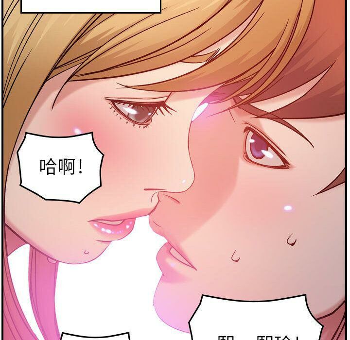 贪婪烈火第9话