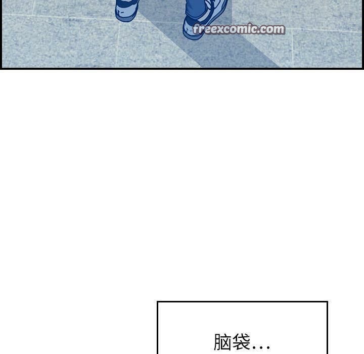 貪婪烈火第10話