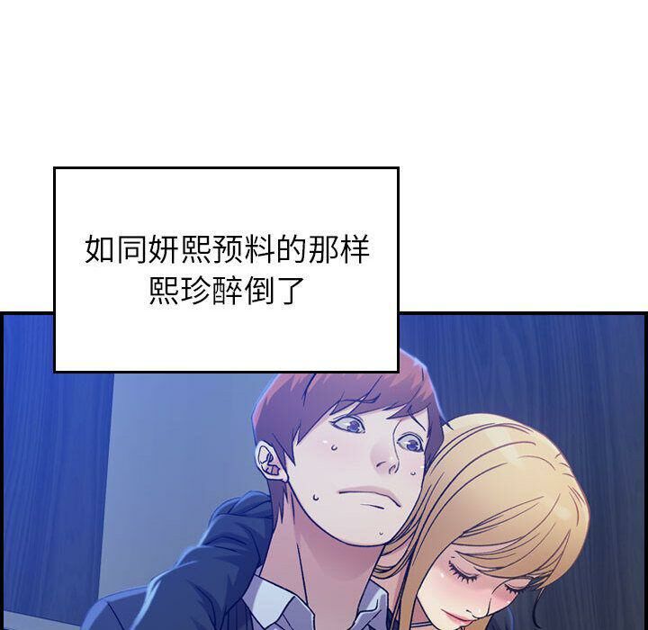 贪婪烈火第10话