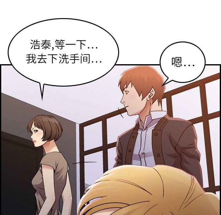 贪婪烈火第10话