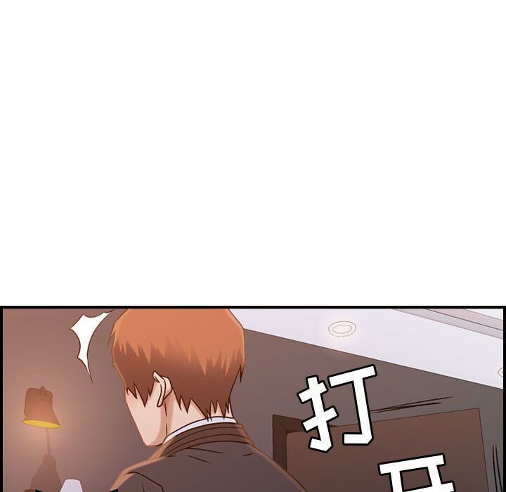 貪婪烈火第10話