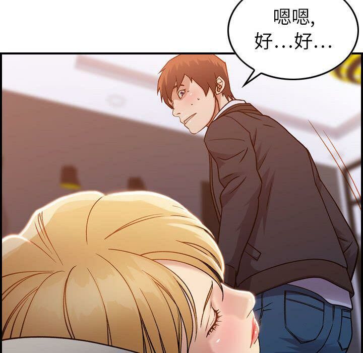 貪婪烈火第10話