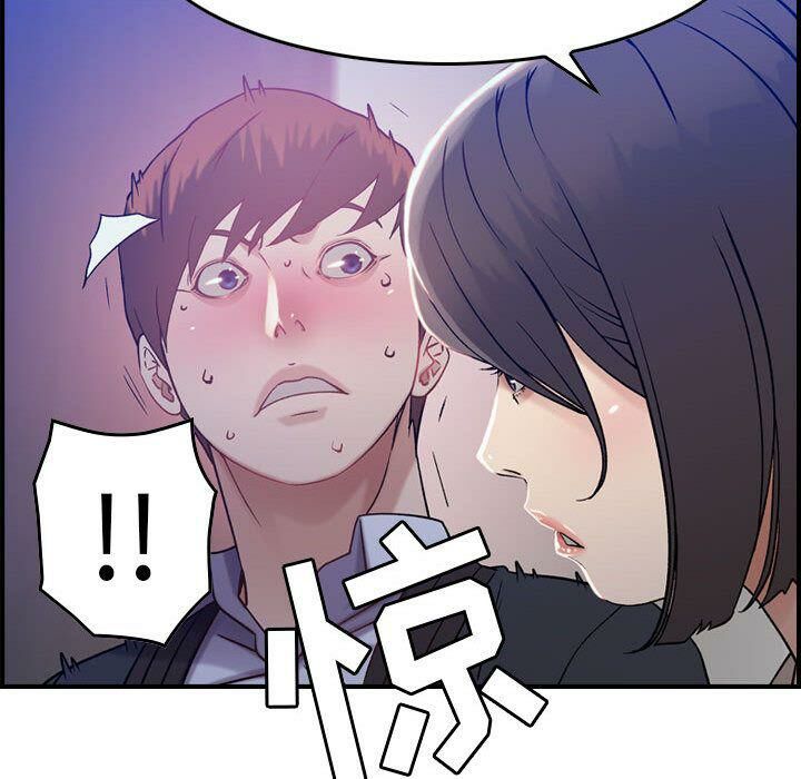 贪婪烈火第10话