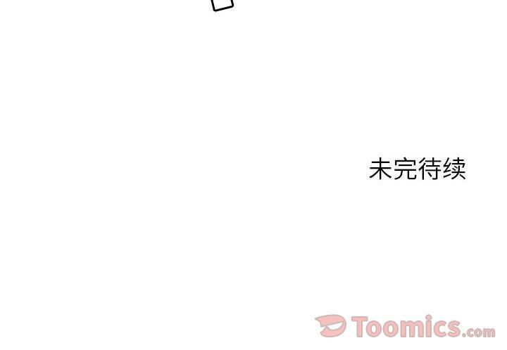 贪婪烈火第10话