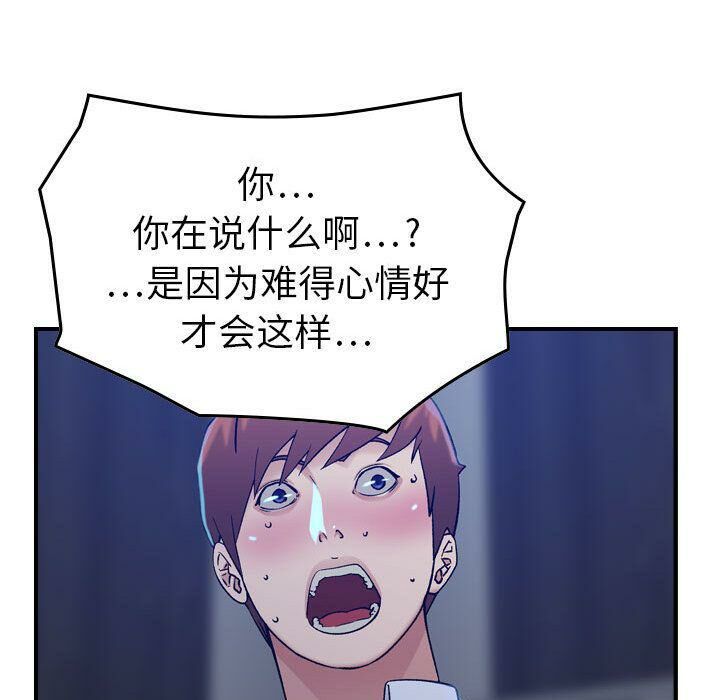 贪婪烈火第11话