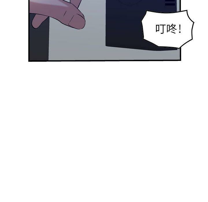 贪婪烈火第11话