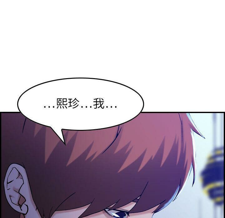 贪婪烈火第11话