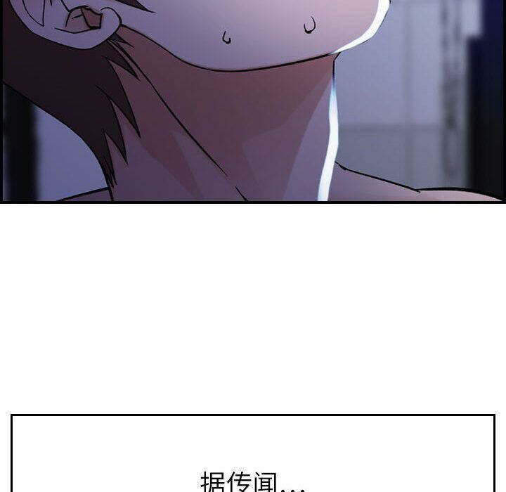 贪婪烈火第11话