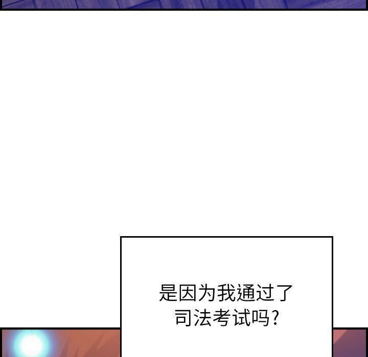 贪婪烈火第11话