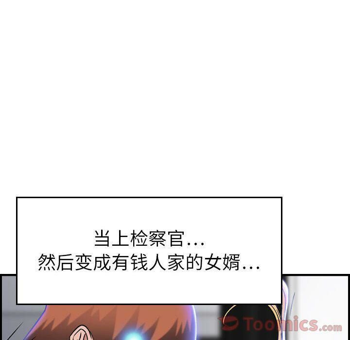 贪婪烈火第11话