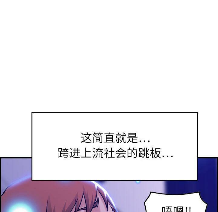 贪婪烈火第11话
