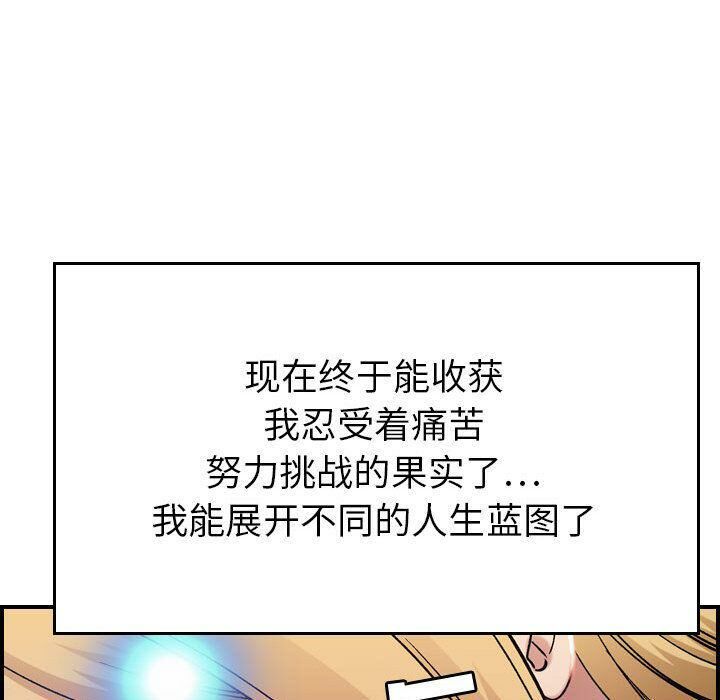 贪婪烈火第11话