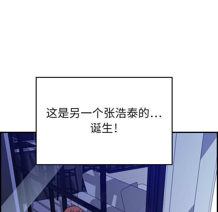 贪婪烈火第11话