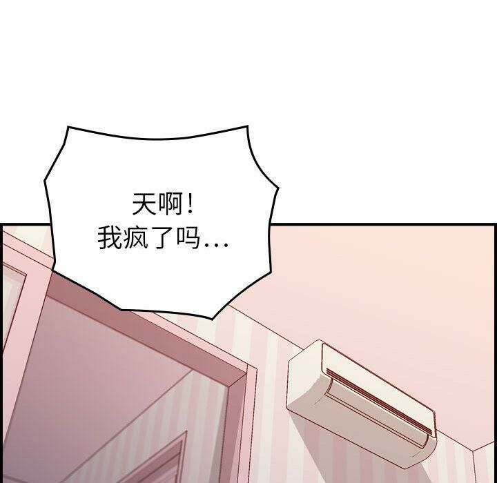 贪婪烈火第11话