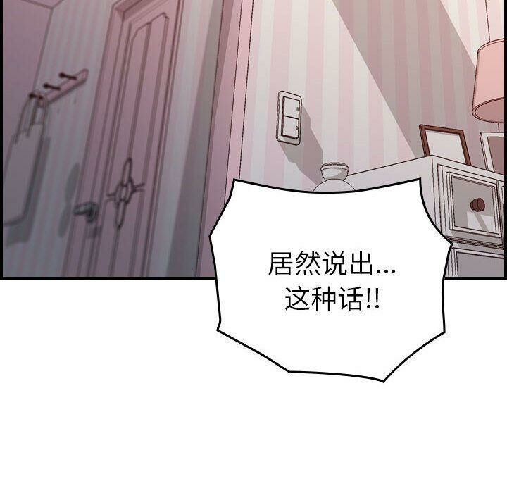 贪婪烈火第11话