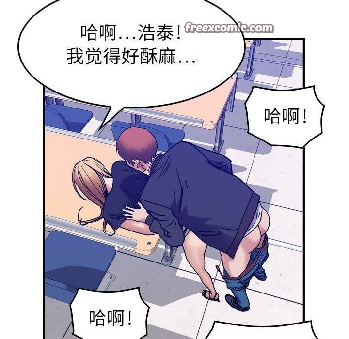 贪婪烈火第12话