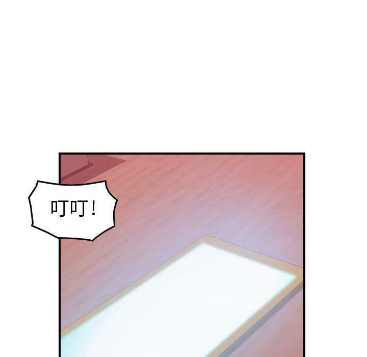 贪婪烈火第12话