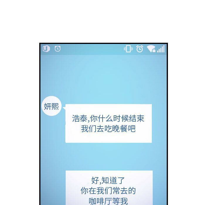 贪婪烈火第12话