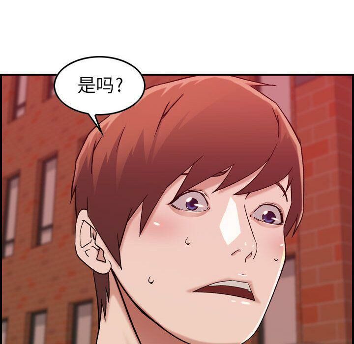 贪婪烈火第12话