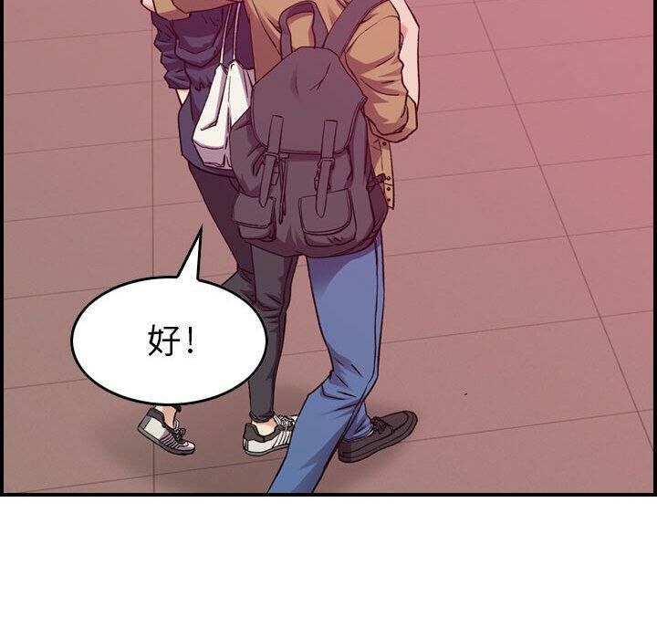 贪婪烈火第12话