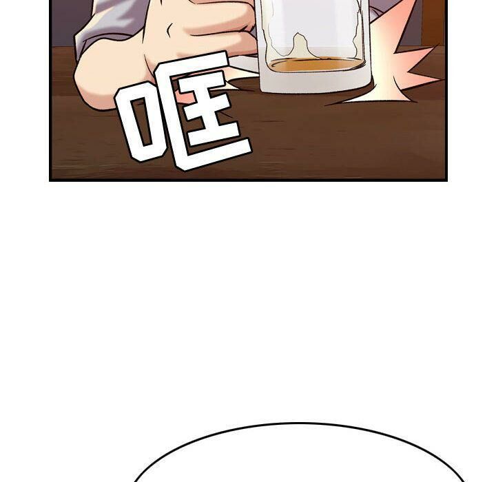 贪婪烈火第12话