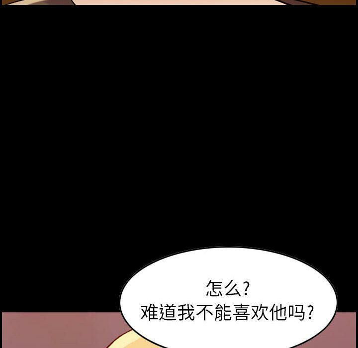 贪婪烈火第13话