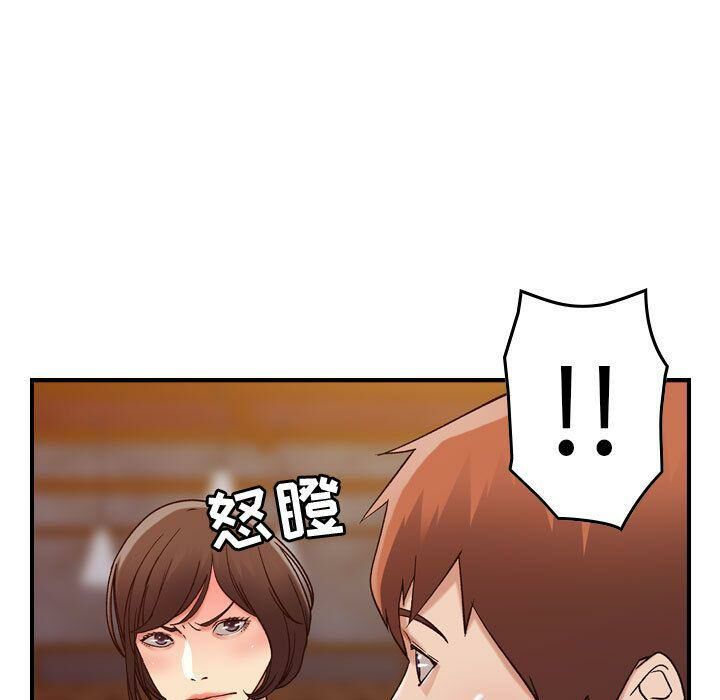 貪婪烈火第13話