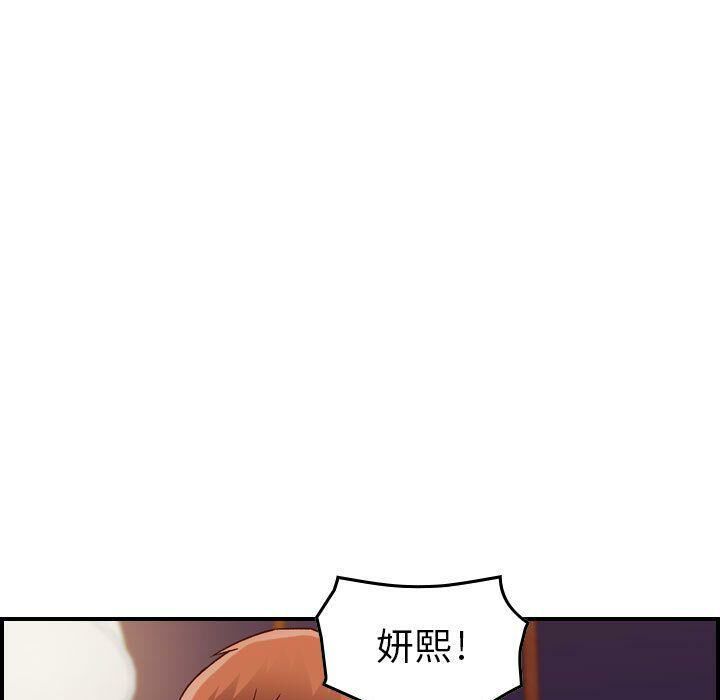 贪婪烈火第13话