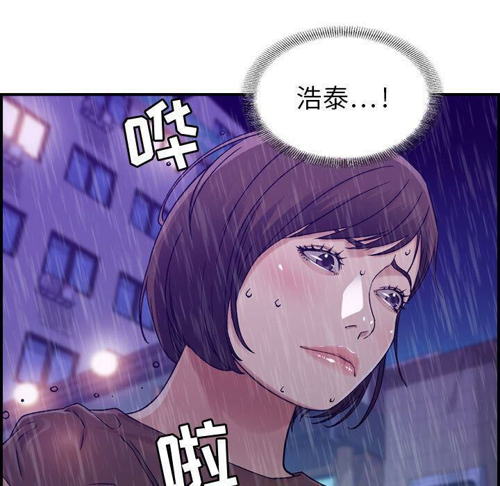 贪婪烈火第13话