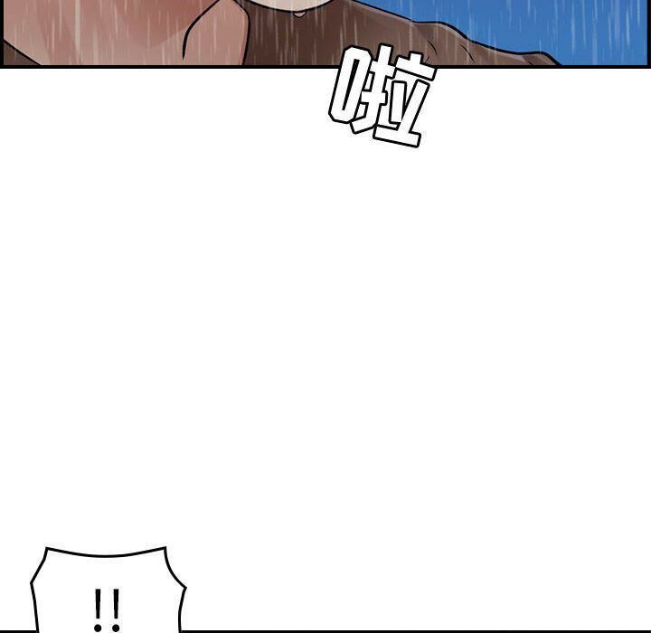 貪婪烈火第13話