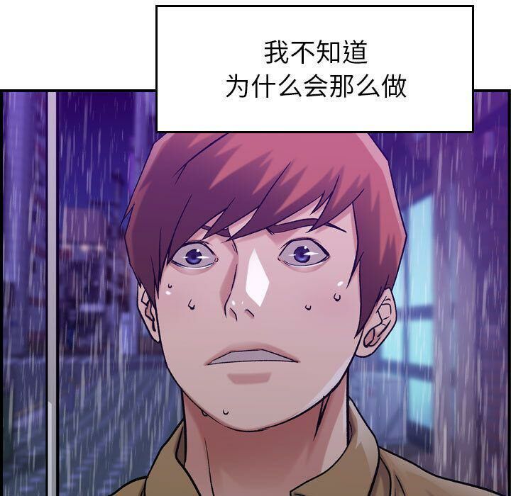 贪婪烈火第13话