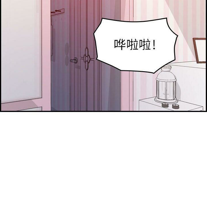 贪婪烈火第13话