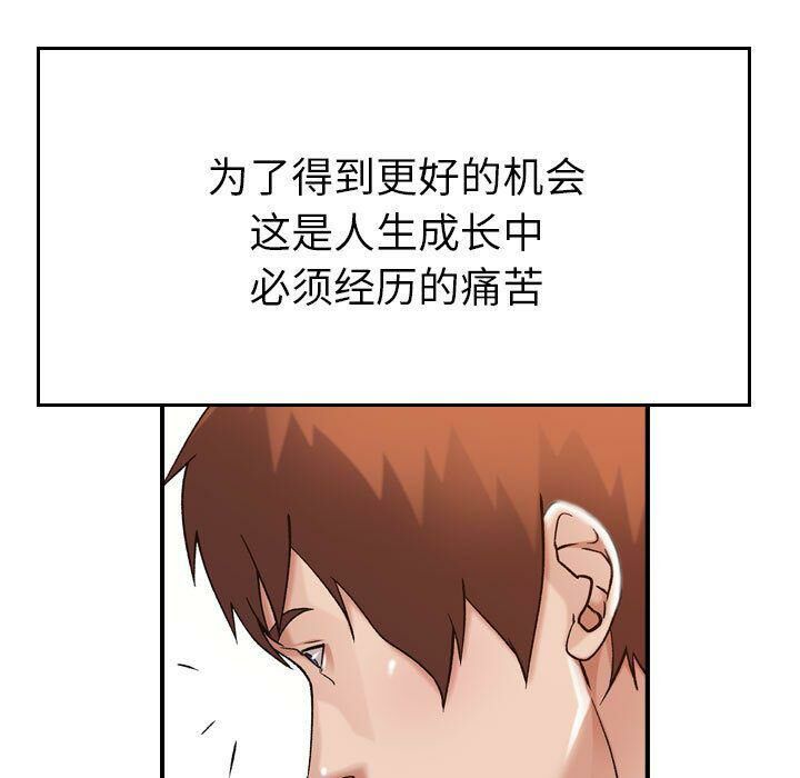 贪婪烈火第13话