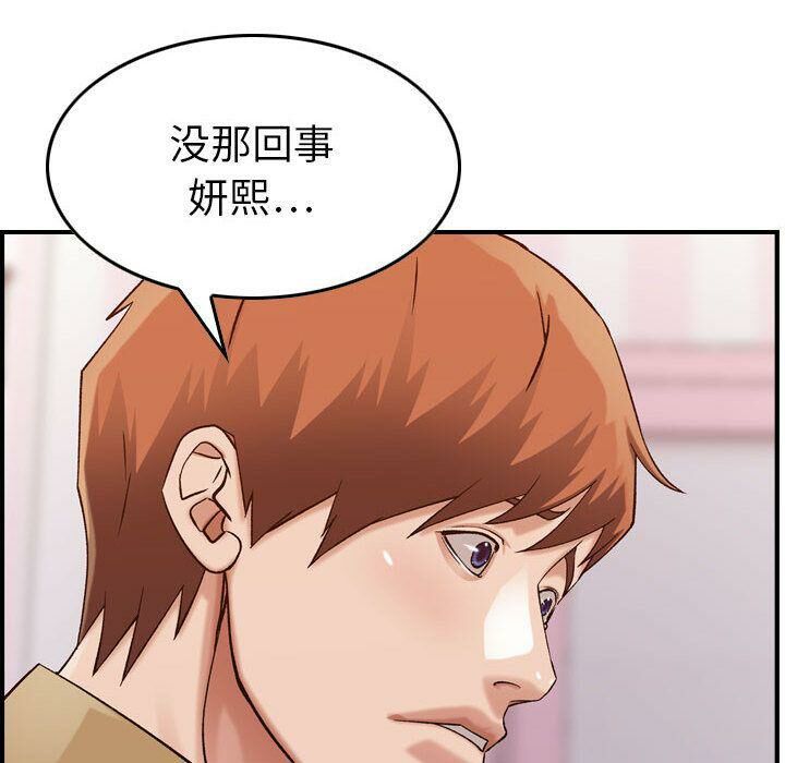 贪婪烈火第13话