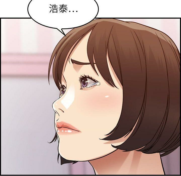 贪婪烈火第13话