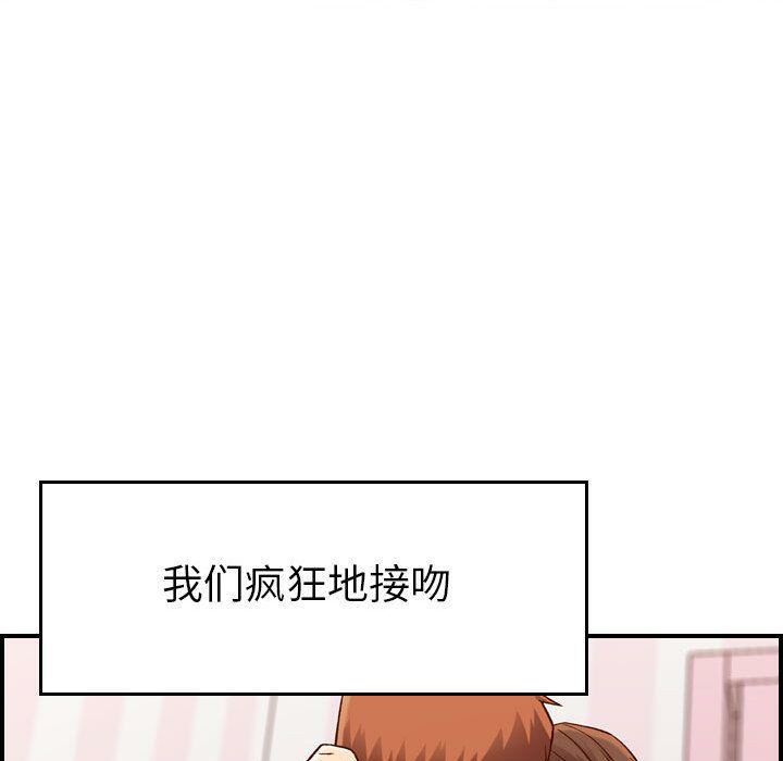 贪婪烈火第13话