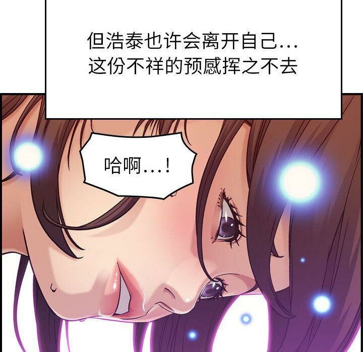 贪婪烈火第13话