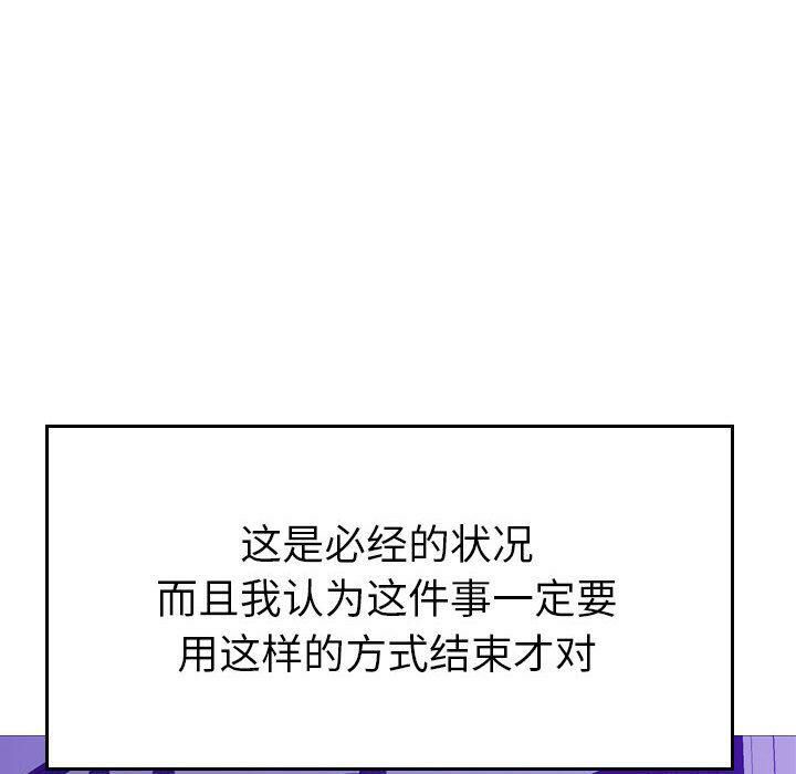 贪婪烈火第14话