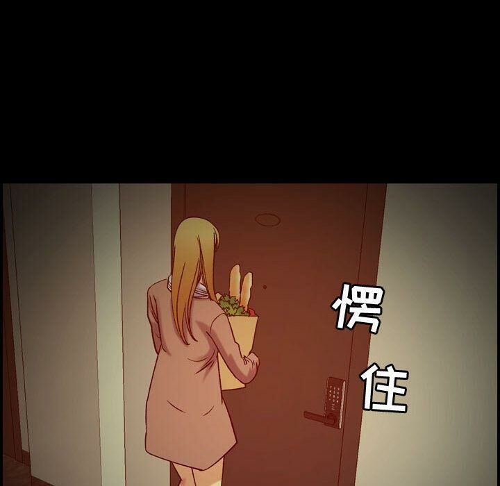 贪婪烈火第14话