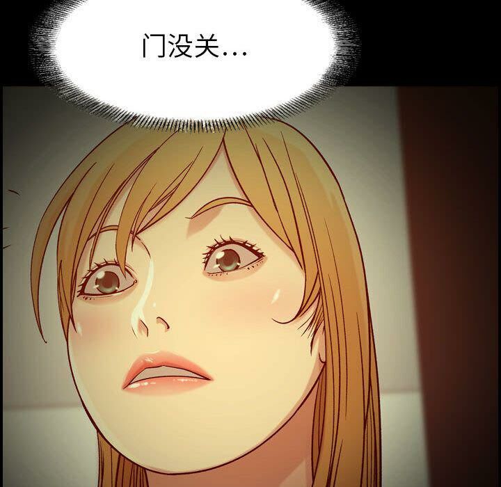 貪婪烈火第14話