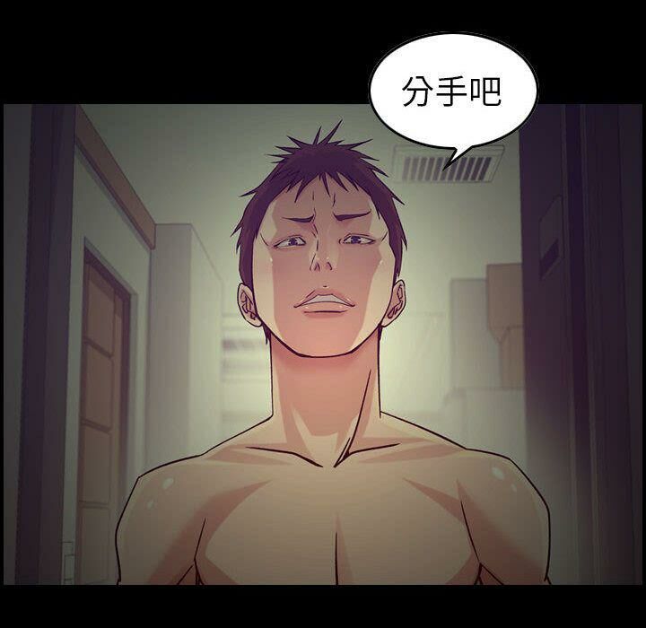 贪婪烈火第14话