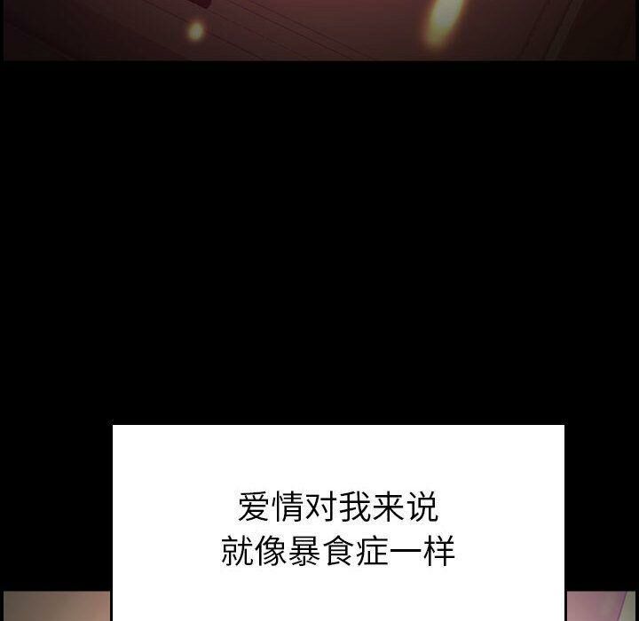 贪婪烈火第14话