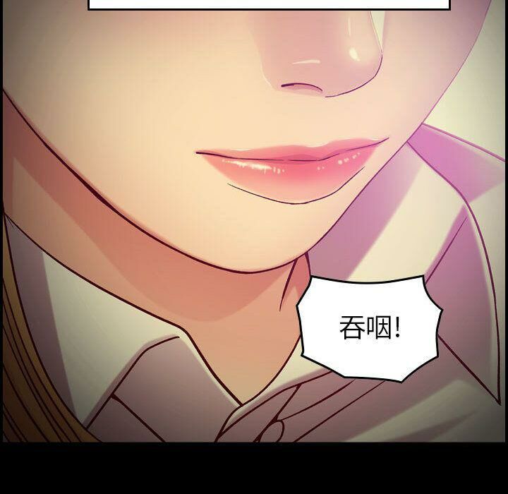 貪婪烈火第14話